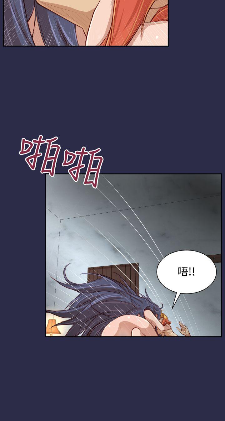 《亚哈路(完结)》漫画最新章节亚哈路(完结)-第30话免费下拉式在线观看章节第【6】张图片