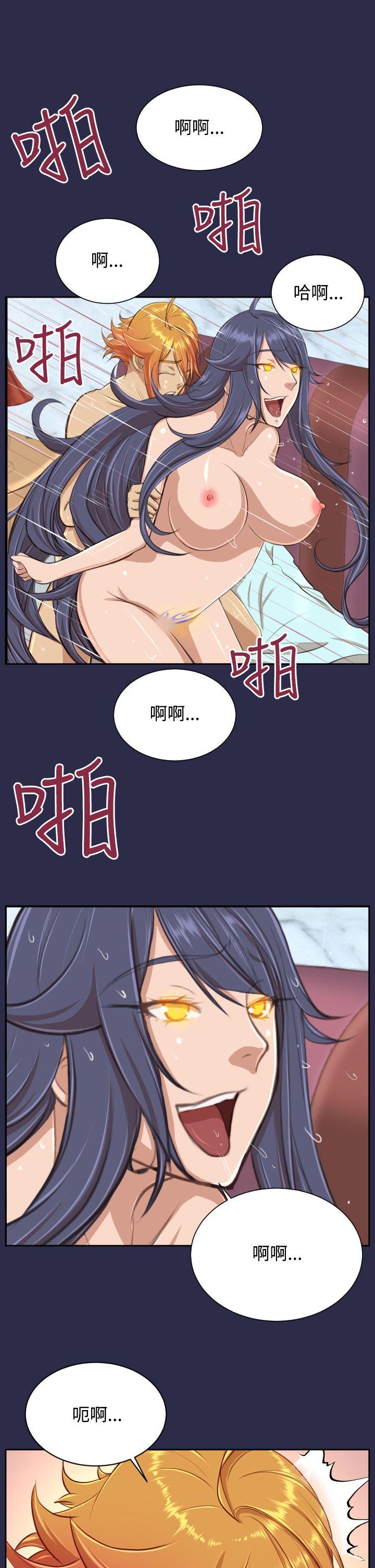 《亚哈路(完结)》漫画最新章节亚哈路(完结)-第30话免费下拉式在线观看章节第【11】张图片