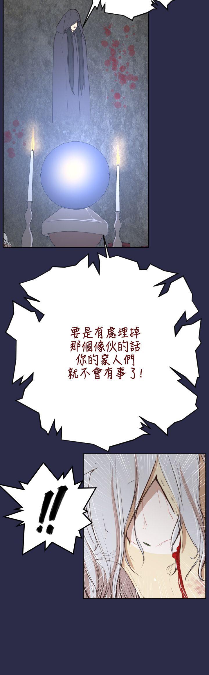 《亚哈路(完结)》漫画最新章节亚哈路(完结)-第31话免费下拉式在线观看章节第【7】张图片