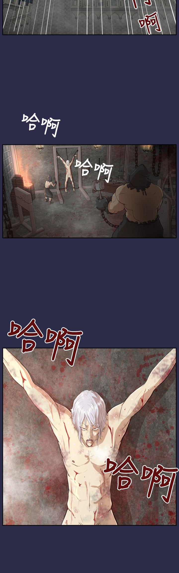 《亚哈路(完结)》漫画最新章节亚哈路(完结)-第31话免费下拉式在线观看章节第【2】张图片