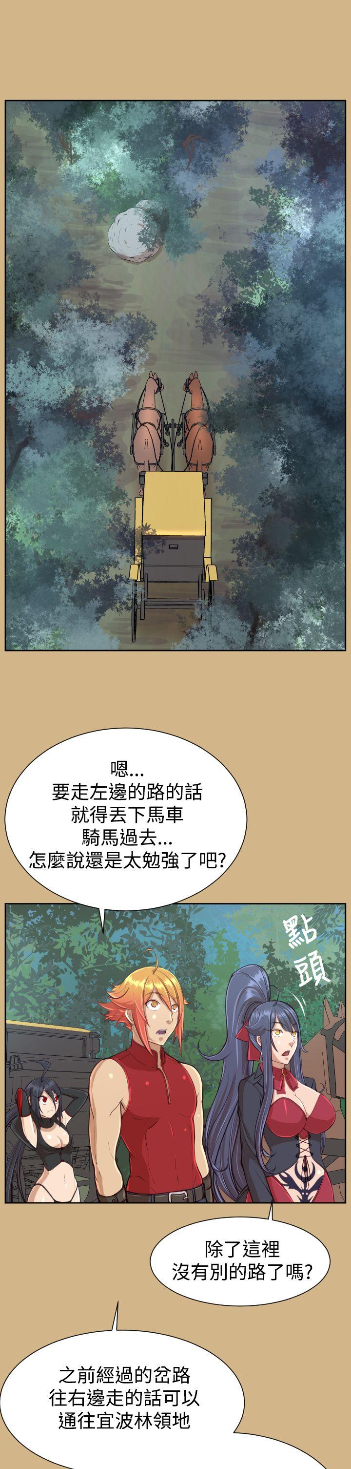 《亚哈路(完结)》漫画最新章节亚哈路(完结)-第31话免费下拉式在线观看章节第【28】张图片