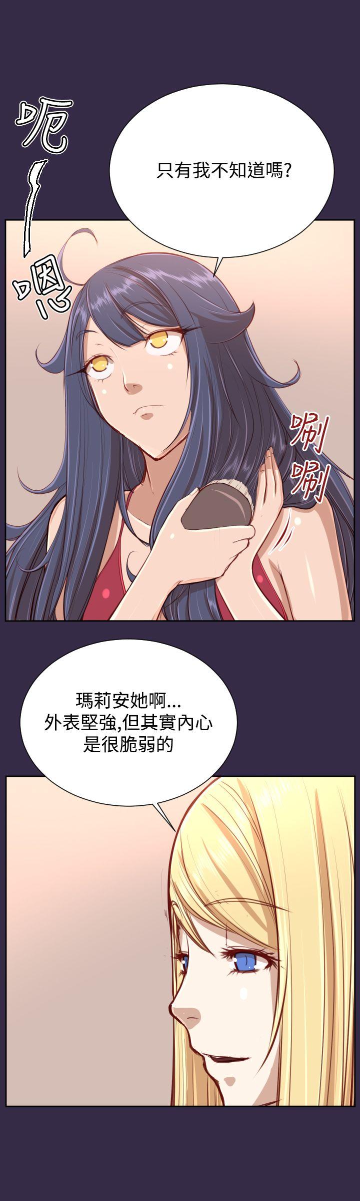 《亚哈路(完结)》漫画最新章节亚哈路(完结)-第33话免费下拉式在线观看章节第【17】张图片