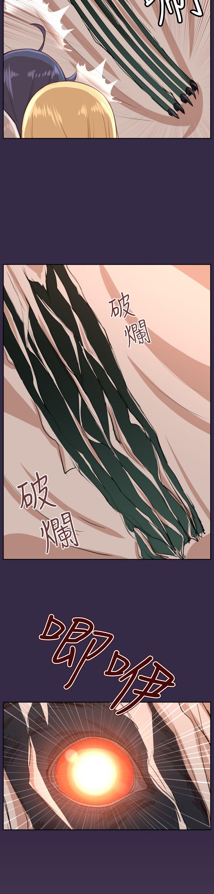 《亚哈路(完结)》漫画最新章节亚哈路(完结)-第33话免费下拉式在线观看章节第【29】张图片