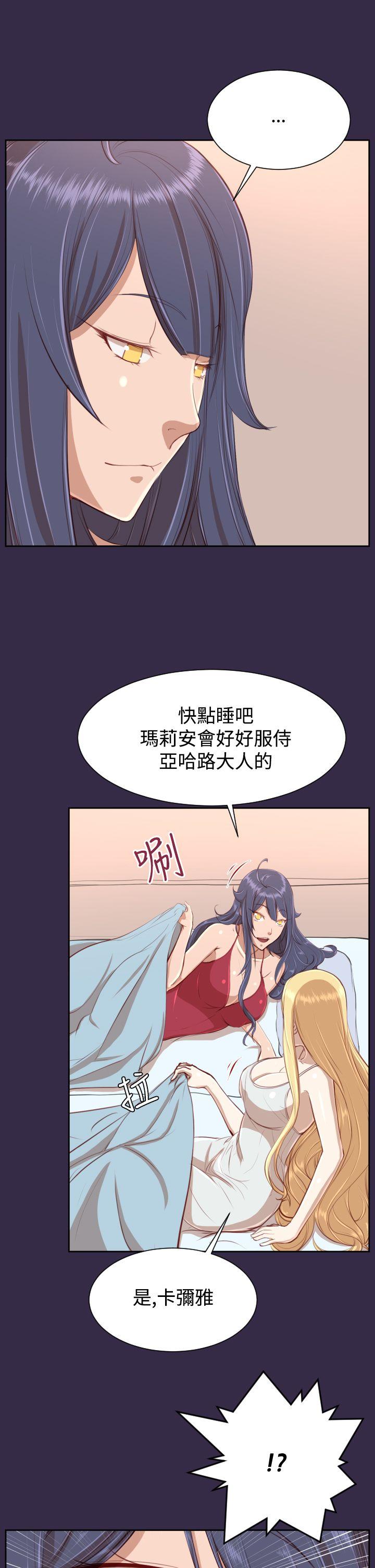 《亚哈路(完结)》漫画最新章节亚哈路(完结)-第33话免费下拉式在线观看章节第【18】张图片