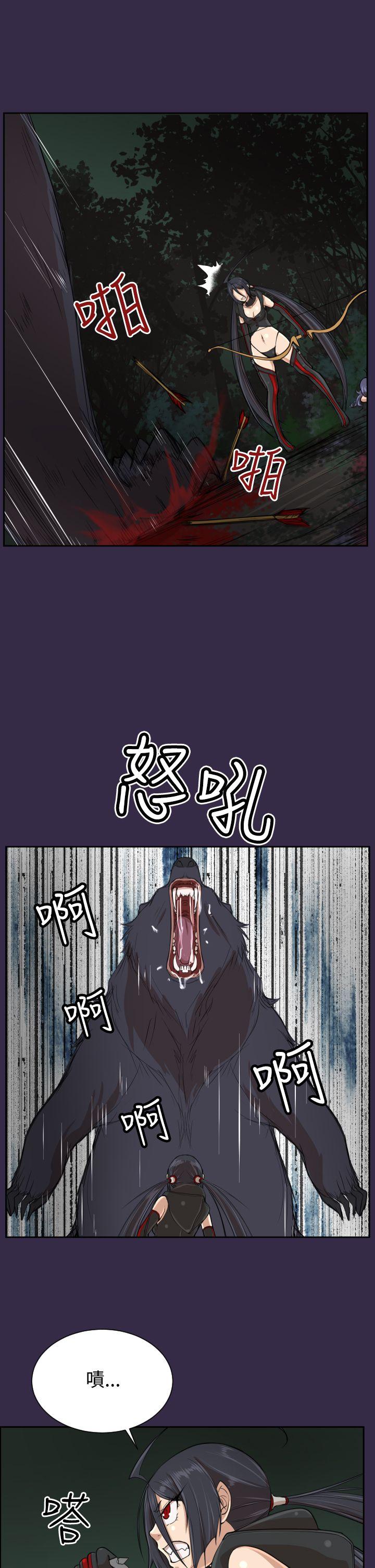 《亚哈路(完结)》漫画最新章节亚哈路(完结)-第34话免费下拉式在线观看章节第【26】张图片