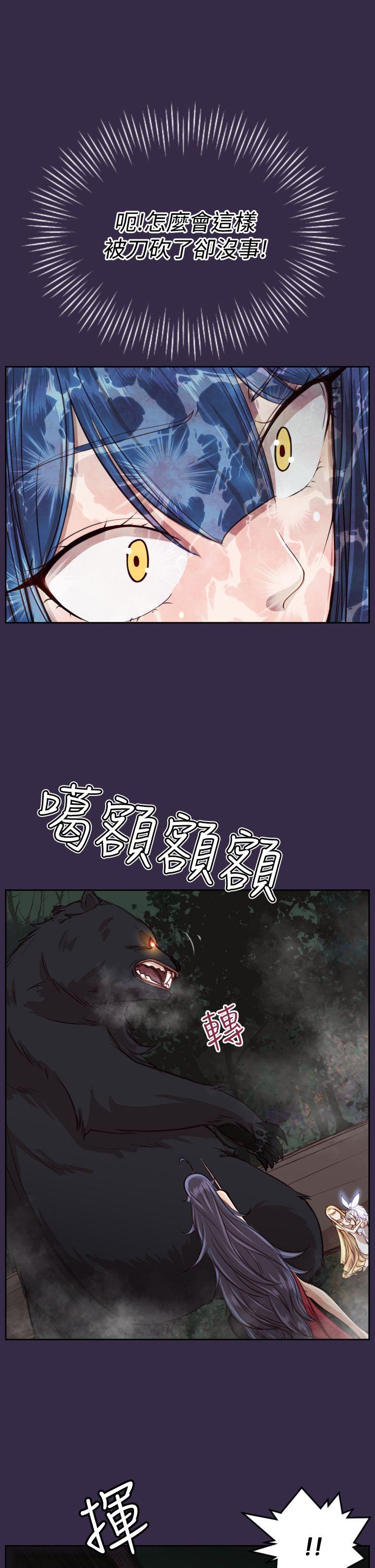 《亚哈路(完结)》漫画最新章节亚哈路(完结)-第34话免费下拉式在线观看章节第【18】张图片