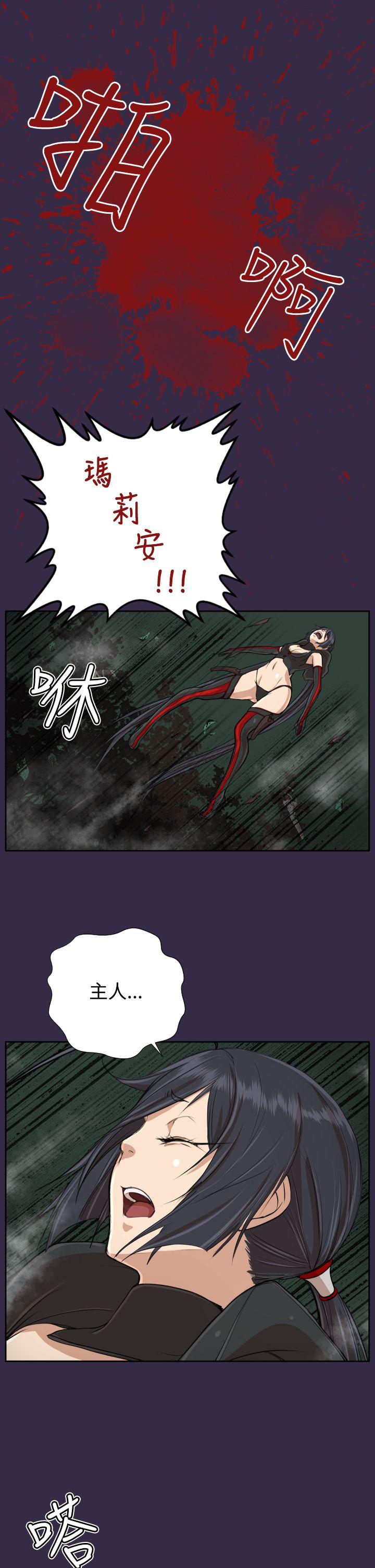 《亚哈路(完结)》漫画最新章节亚哈路(完结)-第34话免费下拉式在线观看章节第【29】张图片