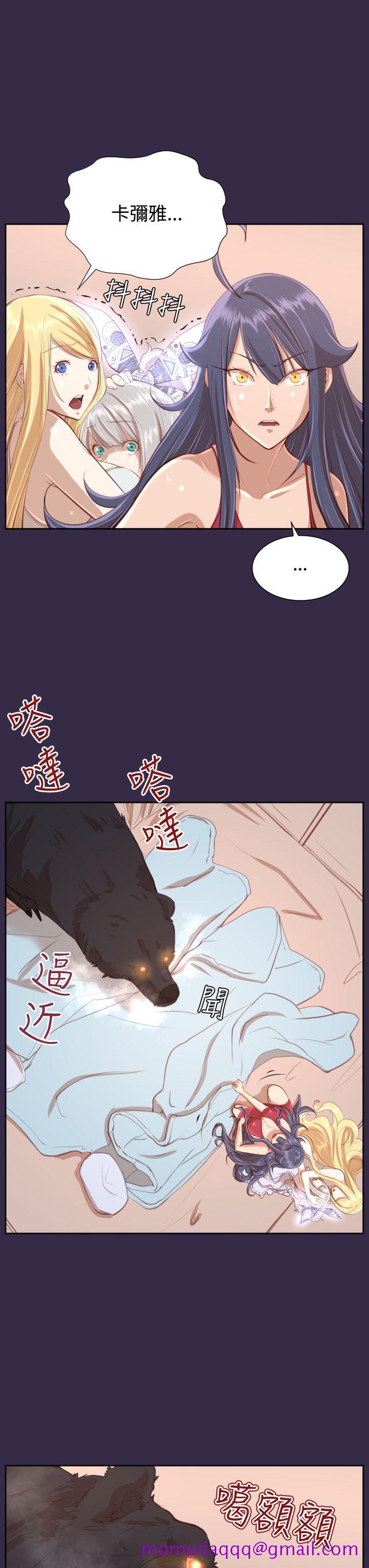 《亚哈路(完结)》漫画最新章节亚哈路(完结)-第34话免费下拉式在线观看章节第【6】张图片