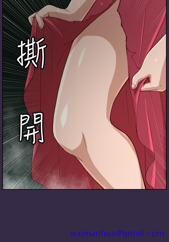 《亚哈路(完结)》漫画最新章节亚哈路(完结)-第34话免费下拉式在线观看章节第【10】张图片