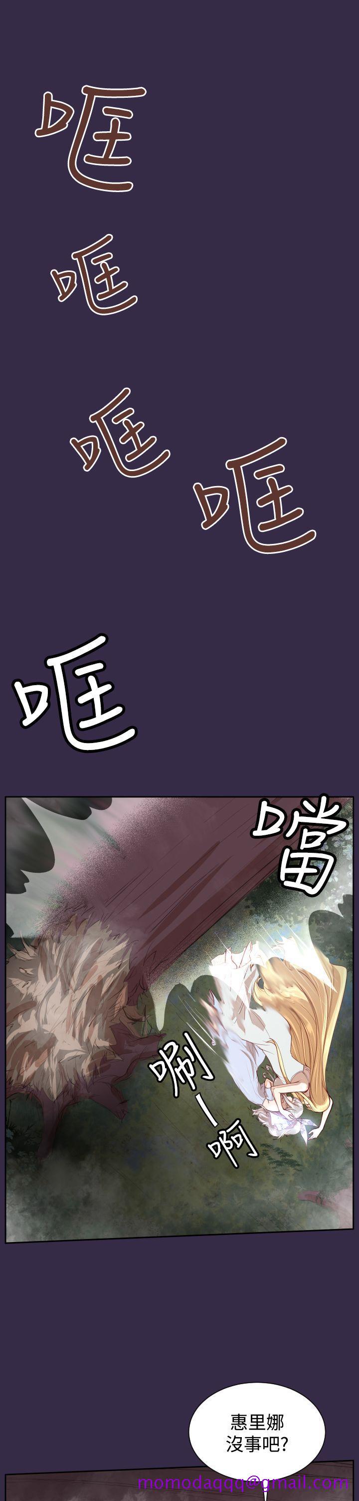 《亚哈路(完结)》漫画最新章节亚哈路(完结)-第34话免费下拉式在线观看章节第【14】张图片