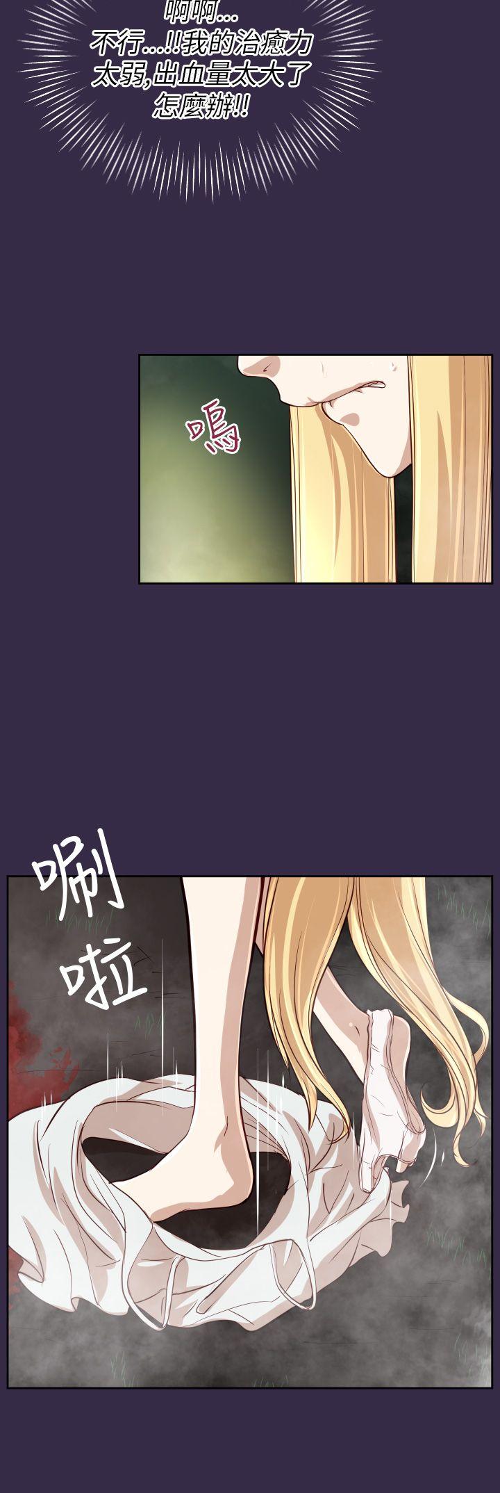 《亚哈路(完结)》漫画最新章节亚哈路(完结)-第35话免费下拉式在线观看章节第【38】张图片