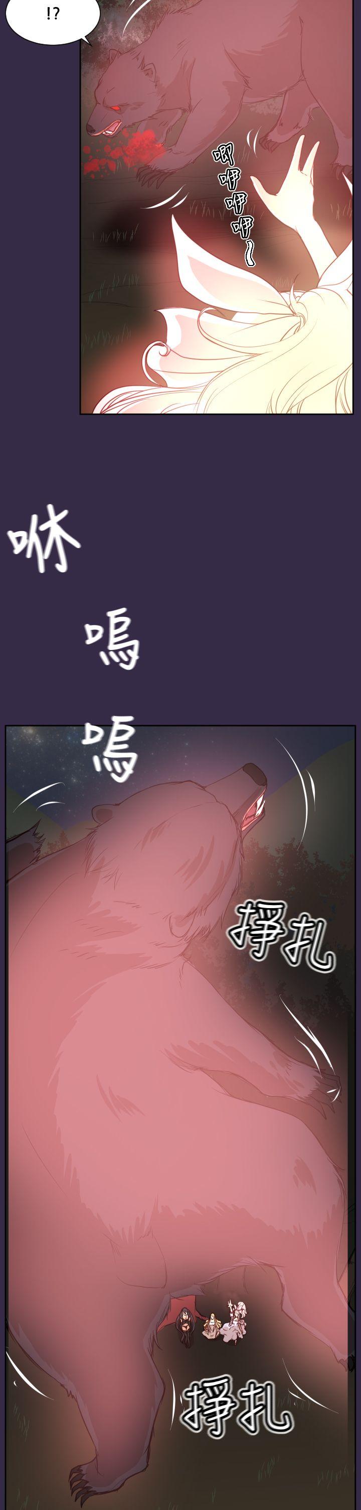 《亚哈路(完结)》漫画最新章节亚哈路(完结)-第35话免费下拉式在线观看章节第【25】张图片