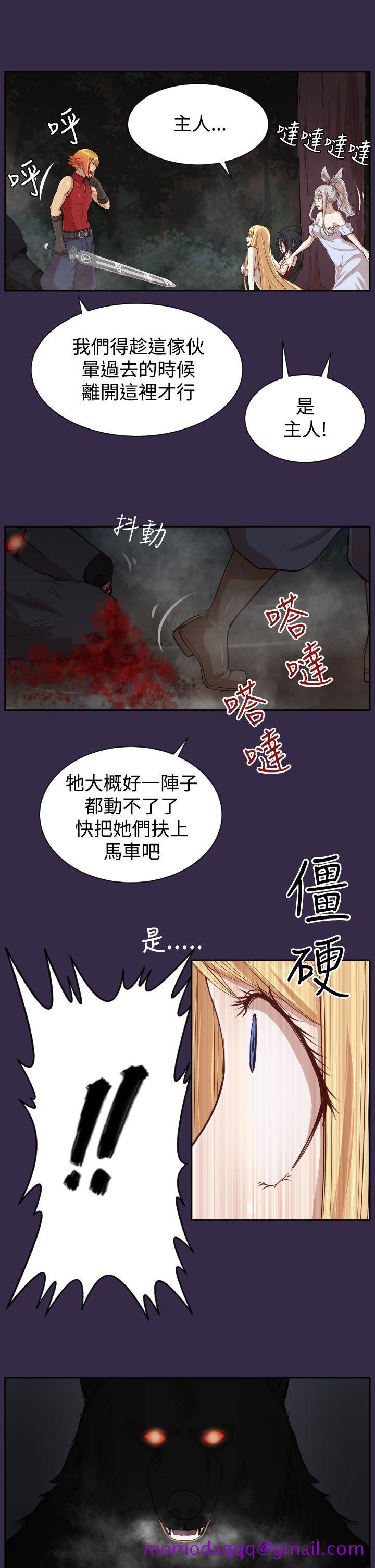 《亚哈路(完结)》漫画最新章节亚哈路(完结)-第35话免费下拉式在线观看章节第【16】张图片