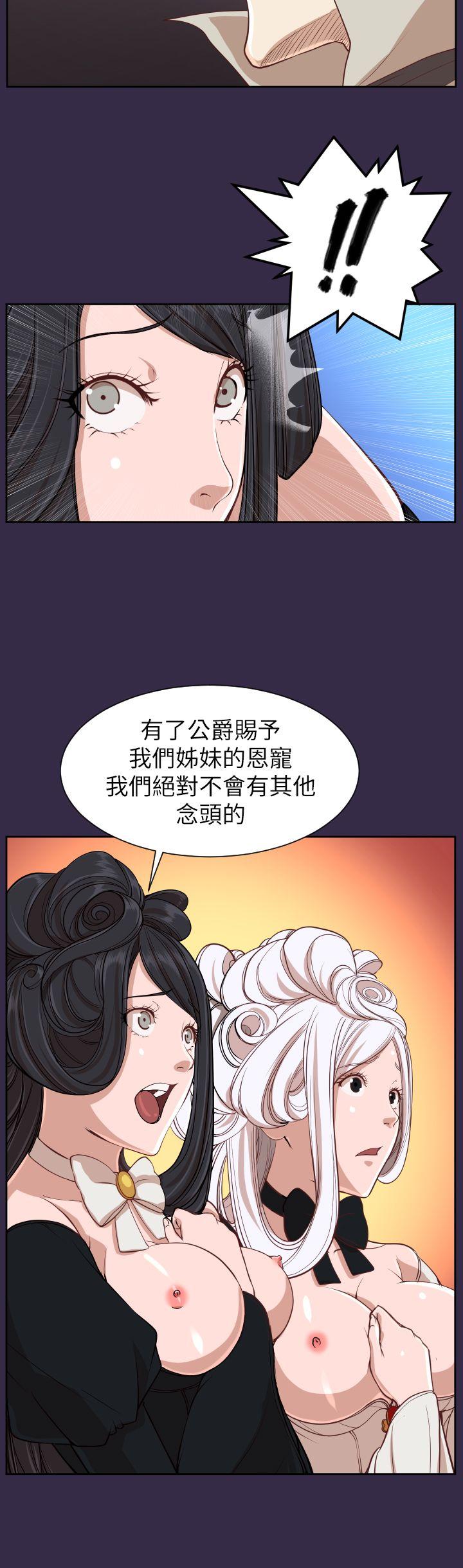 《亚哈路(完结)》漫画最新章节亚哈路(完结)-第36话免费下拉式在线观看章节第【28】张图片