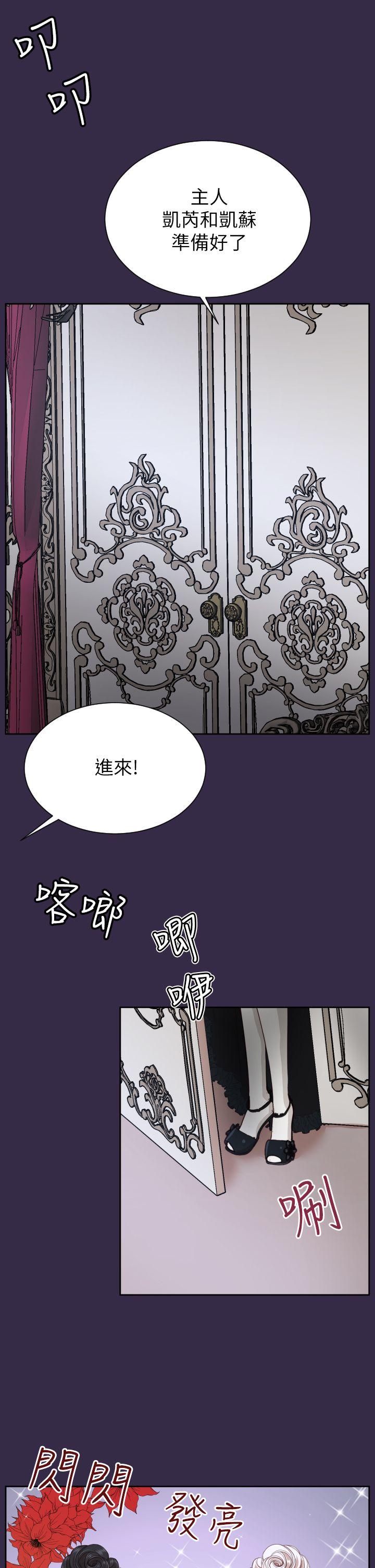 《亚哈路(完结)》漫画最新章节亚哈路(完结)-第36话免费下拉式在线观看章节第【25】张图片