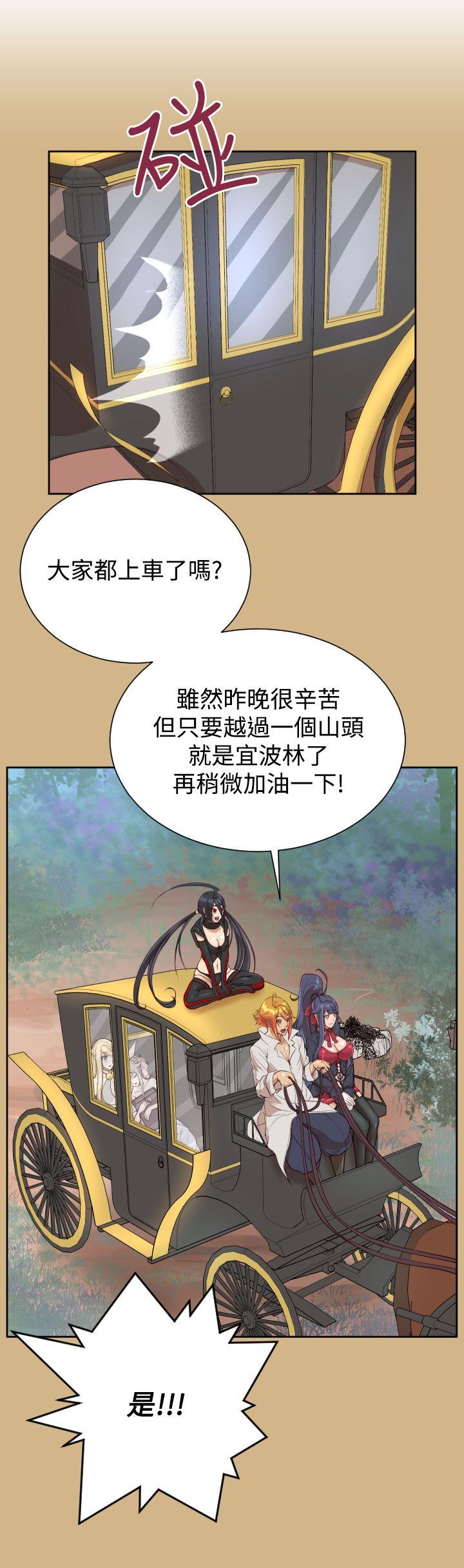 《亚哈路(完结)》漫画最新章节亚哈路(完结)-第36话免费下拉式在线观看章节第【12】张图片