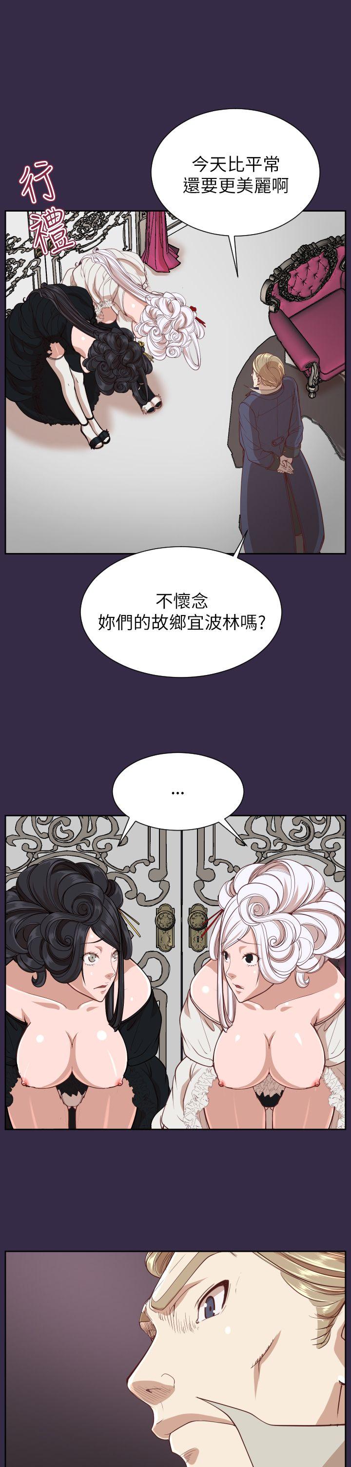 《亚哈路(完结)》漫画最新章节亚哈路(完结)-第36话免费下拉式在线观看章节第【27】张图片