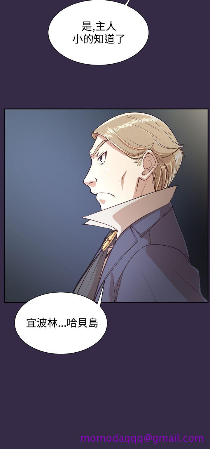 《亚哈路(完结)》漫画最新章节亚哈路(完结)-第36话免费下拉式在线观看章节第【24】张图片