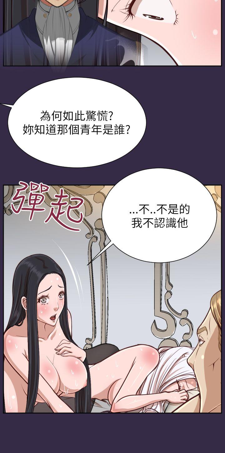 《亚哈路(完结)》漫画最新章节亚哈路(完结)-第37话免费下拉式在线观看章节第【12】张图片