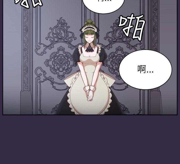 《亚哈路(完结)》漫画最新章节亚哈路(完结)-第37话免费下拉式在线观看章节第【7】张图片