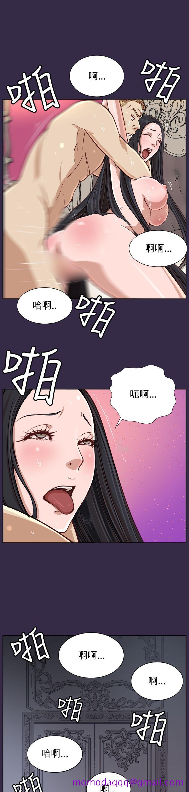 《亚哈路(完结)》漫画最新章节亚哈路(完结)-第37话免费下拉式在线观看章节第【6】张图片