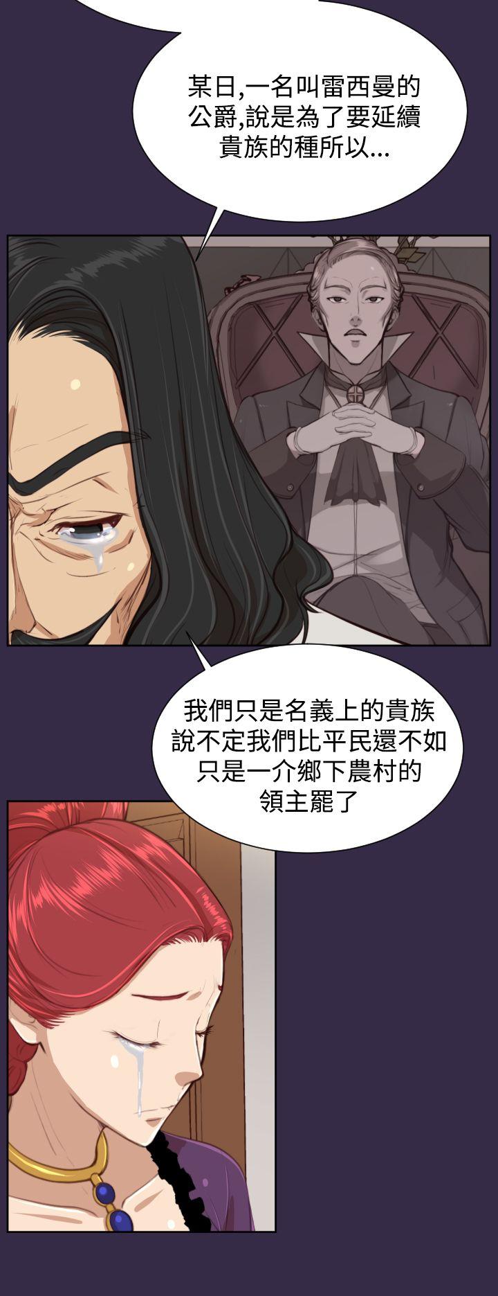 《亚哈路(完结)》漫画最新章节亚哈路(完结)-第38话免费下拉式在线观看章节第【18】张图片