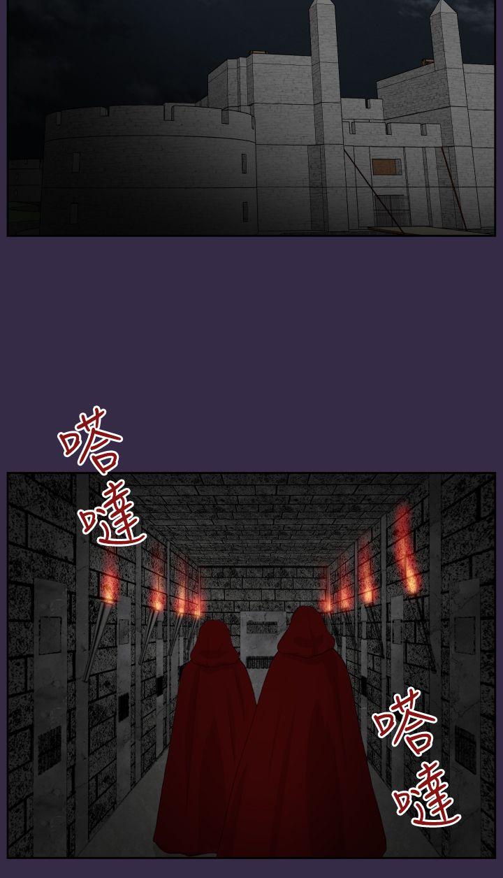 《亚哈路(完结)》漫画最新章节亚哈路(完结)-第39话免费下拉式在线观看章节第【20】张图片