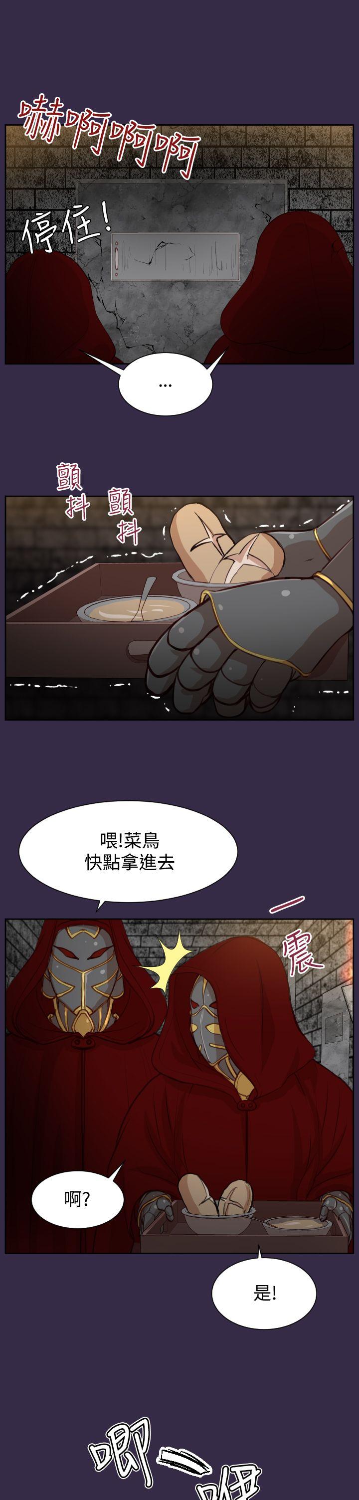 《亚哈路(完结)》漫画最新章节亚哈路(完结)-第39话免费下拉式在线观看章节第【21】张图片