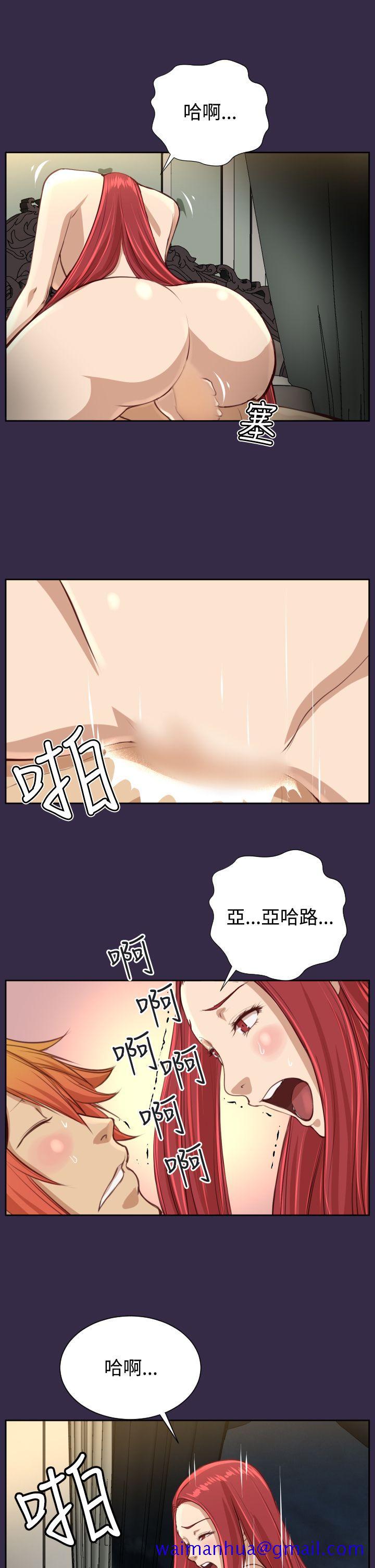 《亚哈路(完结)》漫画最新章节亚哈路(完结)-第39话免费下拉式在线观看章节第【29】张图片