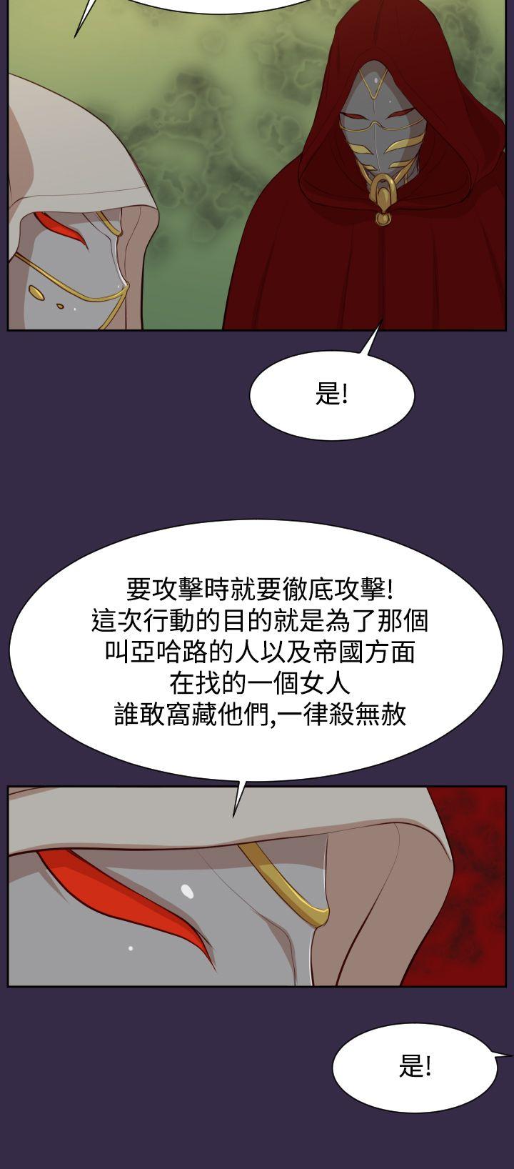 《亚哈路(完结)》漫画最新章节亚哈路(完结)-第39话免费下拉式在线观看章节第【19】张图片