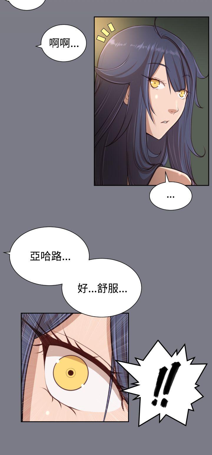 《亚哈路(完结)》漫画最新章节亚哈路(完结)-第40话免费下拉式在线观看章节第【7】张图片