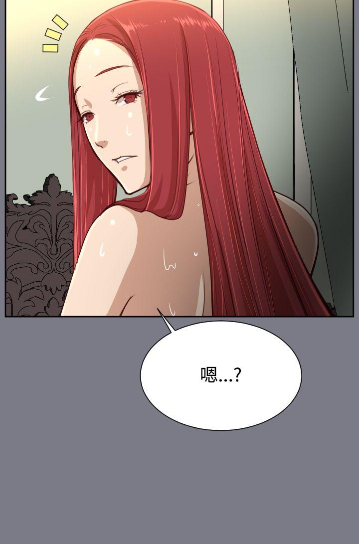 《亚哈路(完结)》漫画最新章节亚哈路(完结)-第40话免费下拉式在线观看章节第【9】张图片