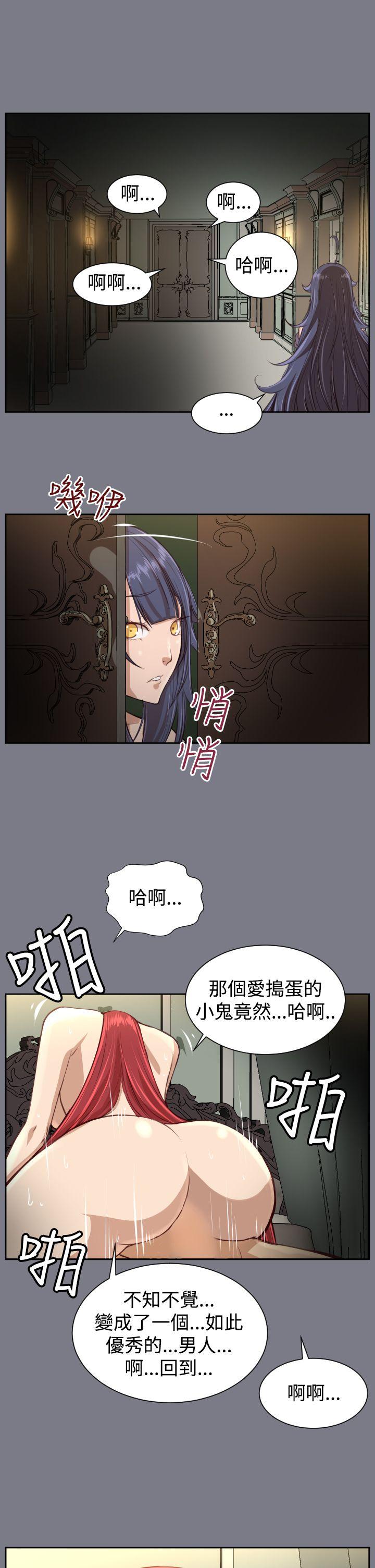 《亚哈路(完结)》漫画最新章节亚哈路(完结)-第40话免费下拉式在线观看章节第【8】张图片