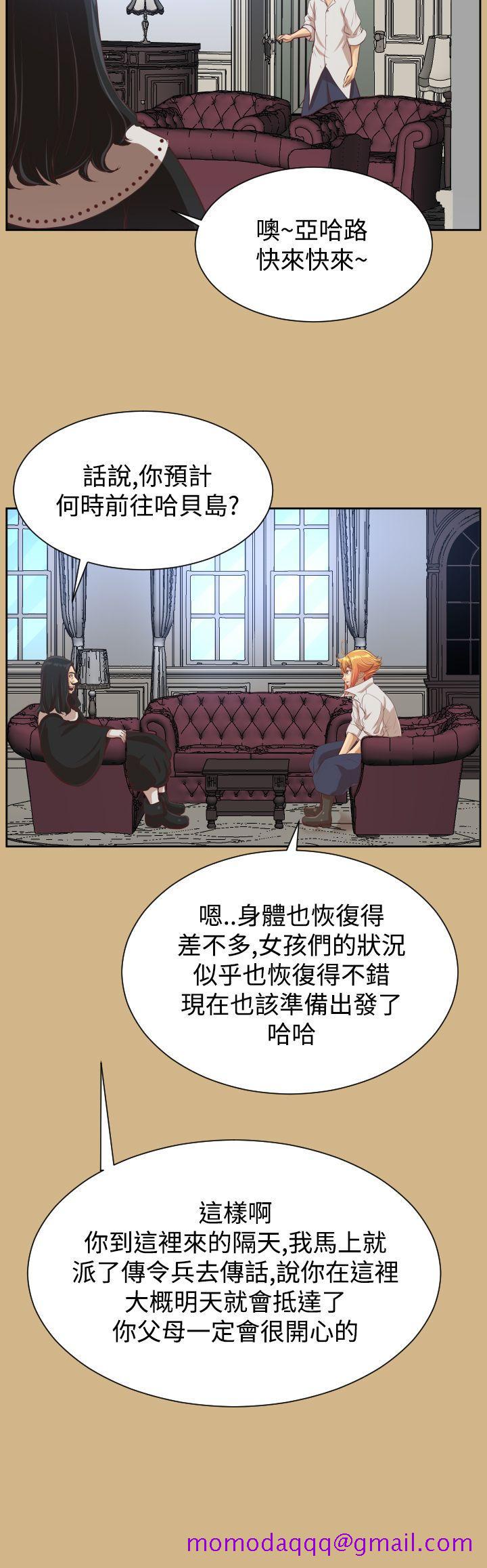 《亚哈路(完结)》漫画最新章节亚哈路(完结)-第40话免费下拉式在线观看章节第【16】张图片