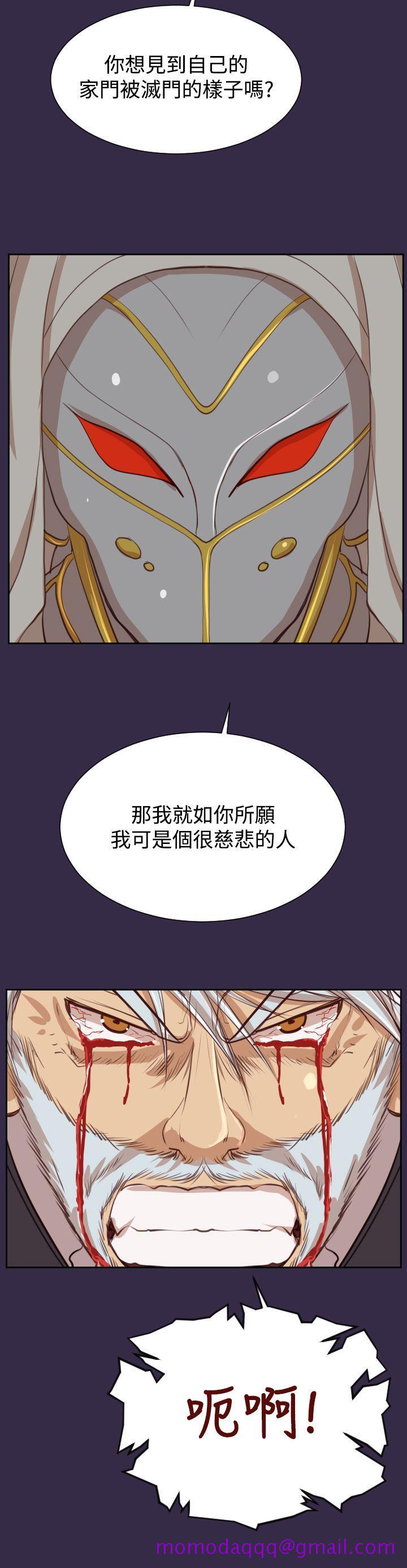 《亚哈路(完结)》漫画最新章节亚哈路(完结)-第41话免费下拉式在线观看章节第【16】张图片