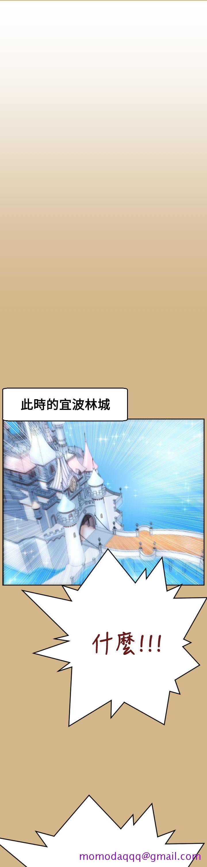 《亚哈路(完结)》漫画最新章节亚哈路(完结)-第43话免费下拉式在线观看章节第【15】张图片