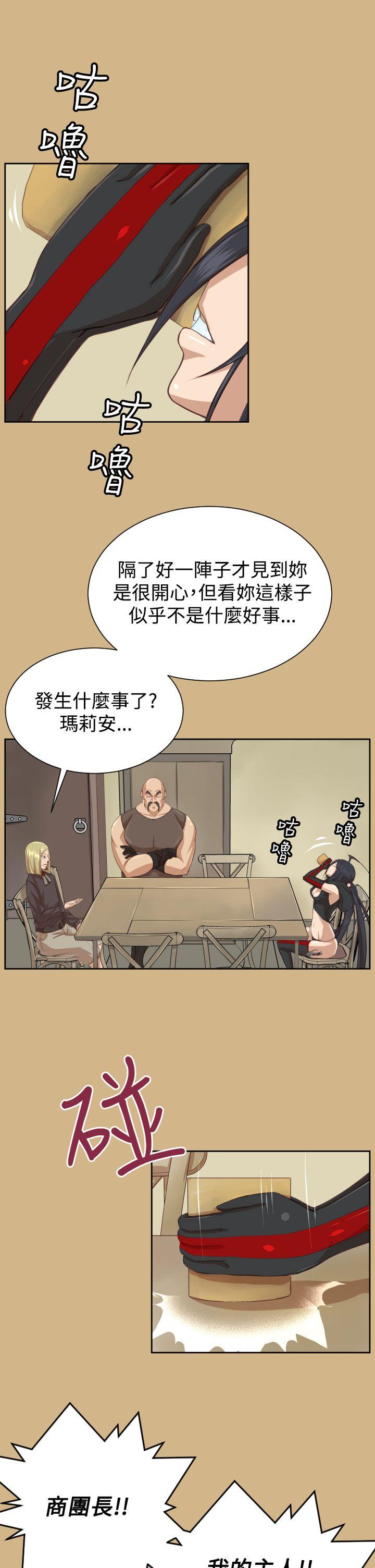 《亚哈路(完结)》漫画最新章节亚哈路(完结)-第44话免费下拉式在线观看章节第【4】张图片