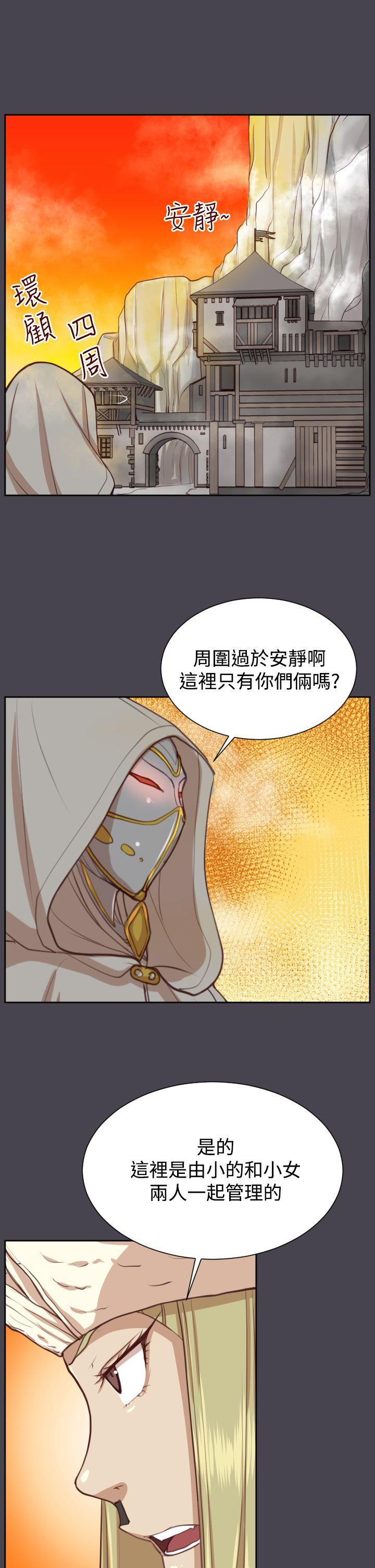 《亚哈路(完结)》漫画最新章节亚哈路(完结)-第44话免费下拉式在线观看章节第【19】张图片