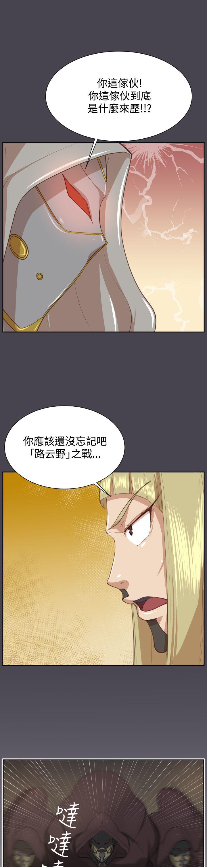 《亚哈路(完结)》漫画最新章节亚哈路(完结)-第45话免费下拉式在线观看章节第【14】张图片