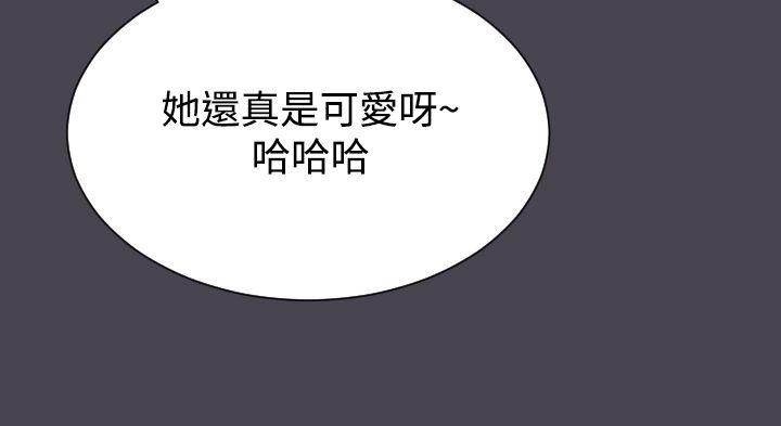 《亚哈路(完结)》漫画最新章节亚哈路(完结)-第45话免费下拉式在线观看章节第【7】张图片