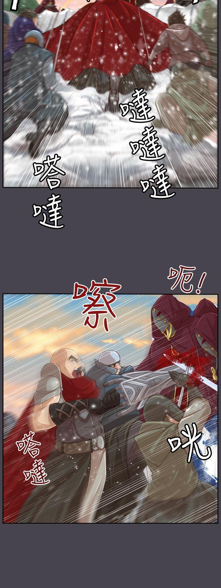 《亚哈路(完结)》漫画最新章节亚哈路(完结)-第45话免费下拉式在线观看章节第【27】张图片