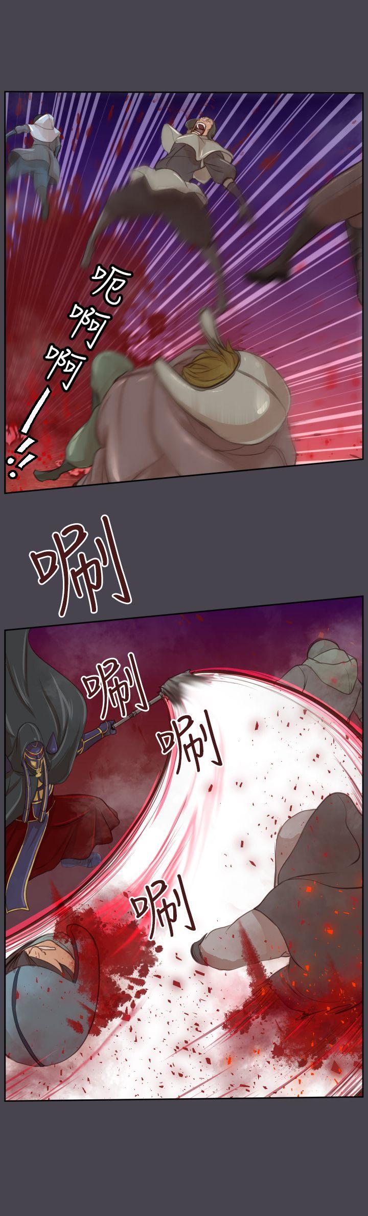 《亚哈路(完结)》漫画最新章节亚哈路(完结)-第45话免费下拉式在线观看章节第【34】张图片