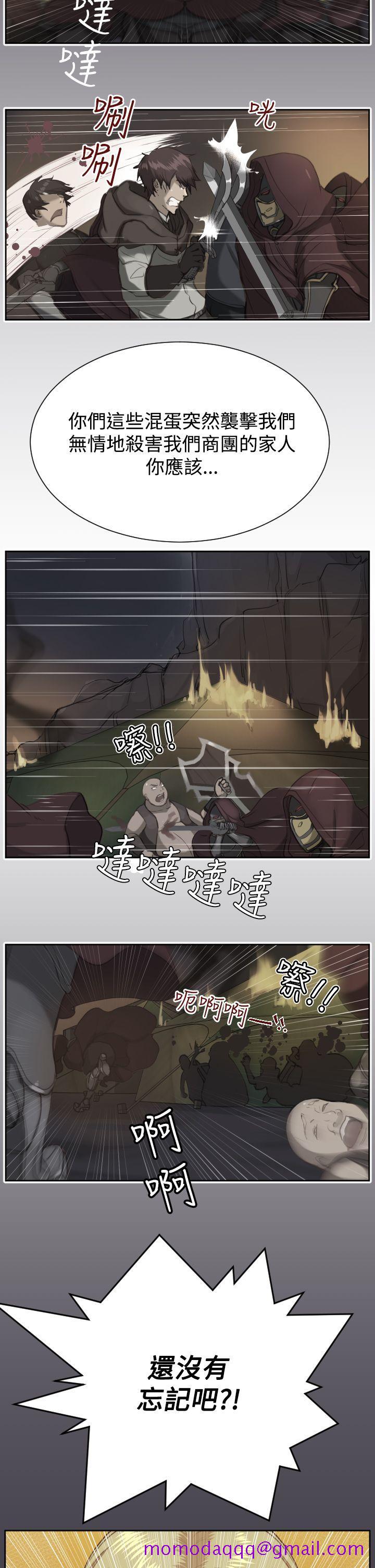 《亚哈路(完结)》漫画最新章节亚哈路(完结)-第45话免费下拉式在线观看章节第【15】张图片