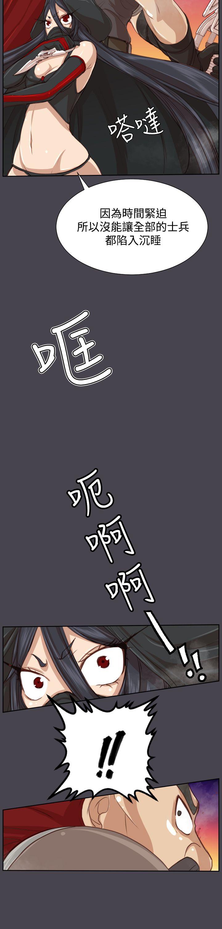 《亚哈路(完结)》漫画最新章节亚哈路(完结)-第45话免费下拉式在线观看章节第【33】张图片