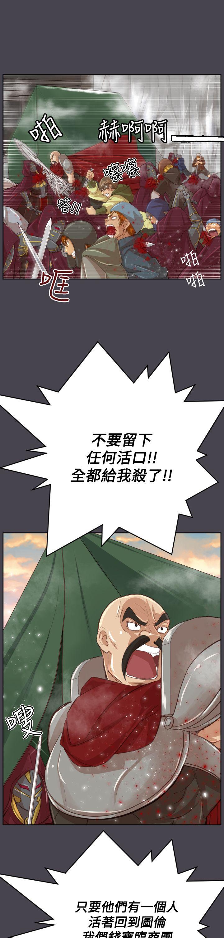 《亚哈路(完结)》漫画最新章节亚哈路(完结)-第45话免费下拉式在线观看章节第【28】张图片