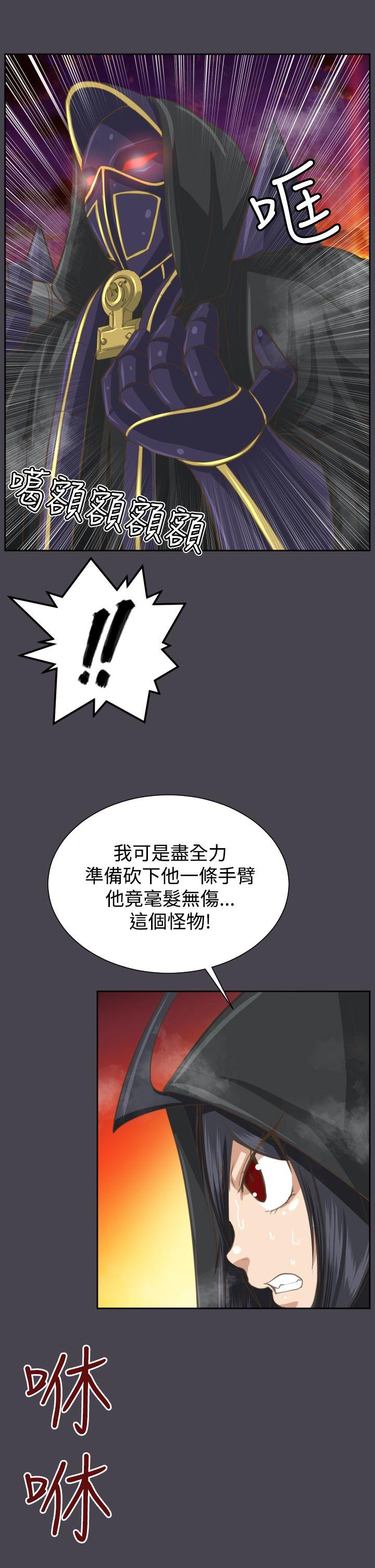 《亚哈路(完结)》漫画最新章节亚哈路(完结)-第46话免费下拉式在线观看章节第【7】张图片