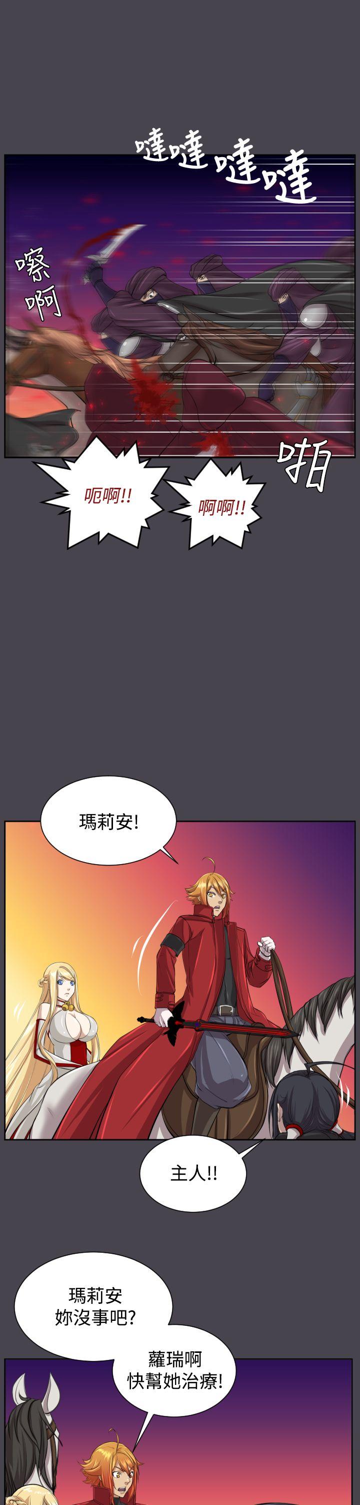 《亚哈路(完结)》漫画最新章节亚哈路(完结)-第46话免费下拉式在线观看章节第【16】张图片