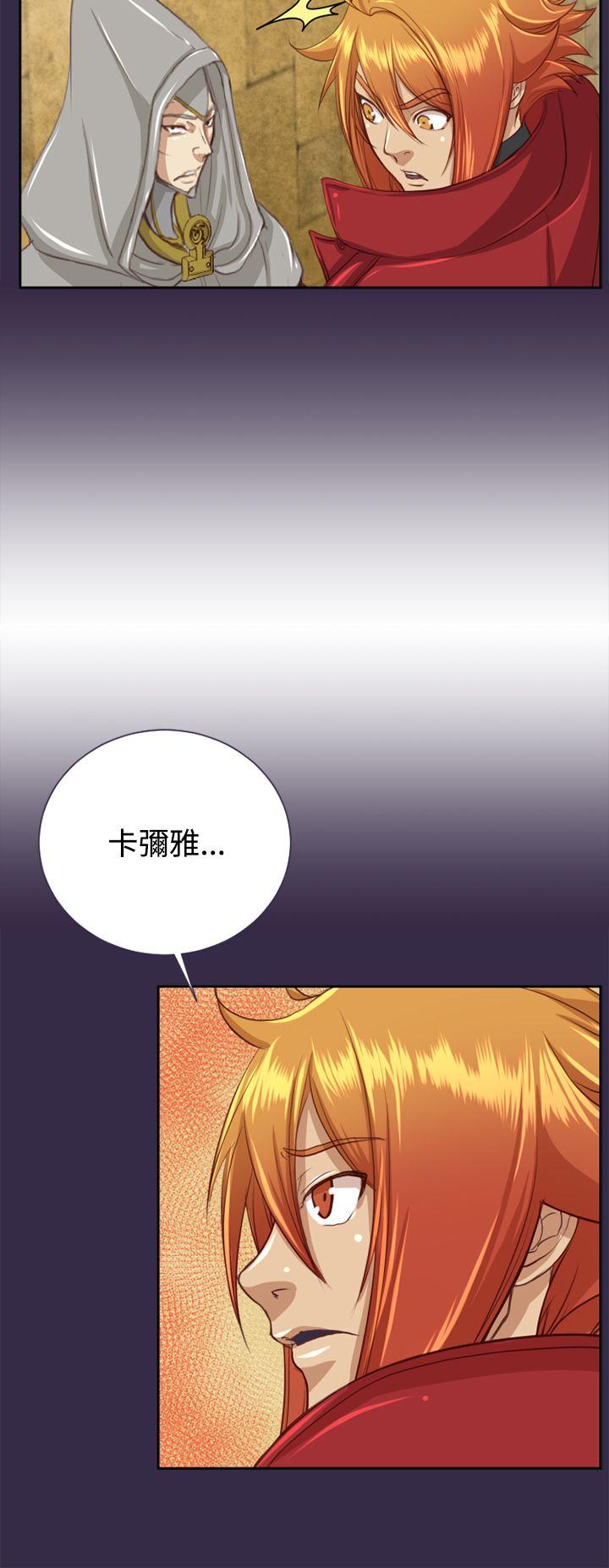 《亚哈路(完结)》漫画最新章节亚哈路(完结)-第47话免费下拉式在线观看章节第【12】张图片