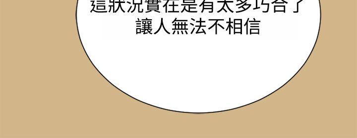 《亚哈路(完结)》漫画最新章节亚哈路(完结)-第48话免费下拉式在线观看章节第【12】张图片