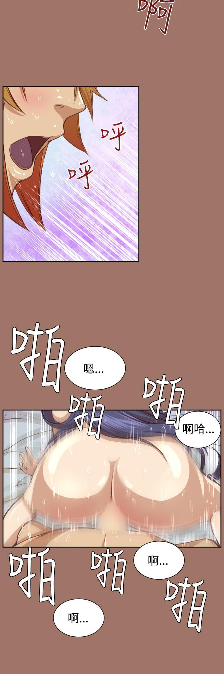 《亚哈路(完结)》漫画最新章节亚哈路(完结)-第49话免费下拉式在线观看章节第【17】张图片